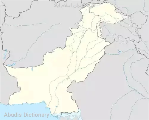 مهره گجران اسلام اباد